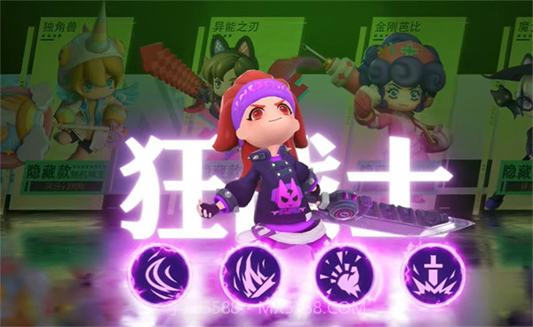 勇者闯荡记截图1