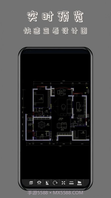 CAD万能看图王截图1