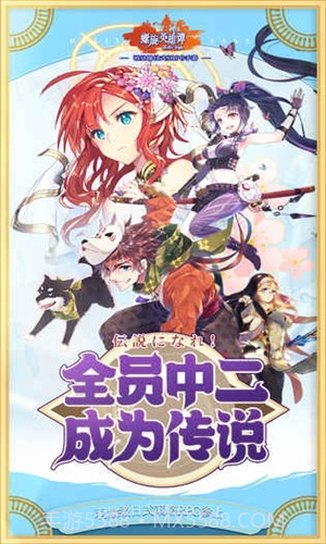 螺旋英雄谭截图1