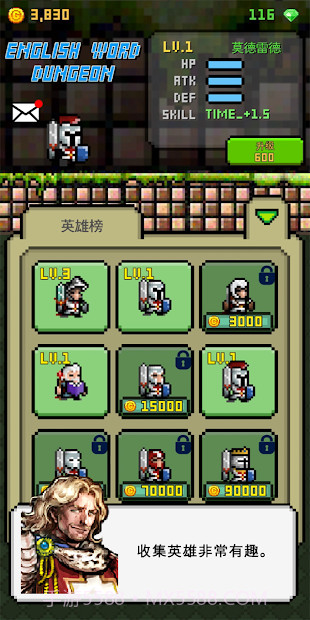 english dungeon截图3 english dungeon截图3