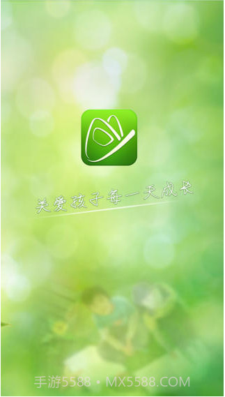 福建校讯通截图3