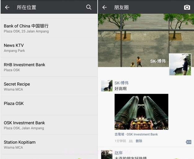360位置穿越（黑科技虚拟定位）截图2