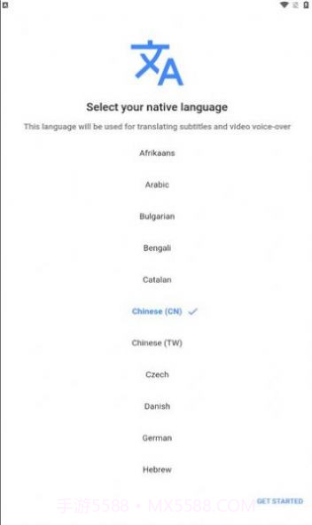 动蓝来电视频彩铃截图3