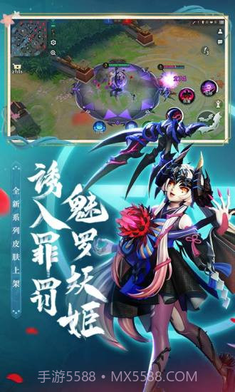 决战!平安京截图2