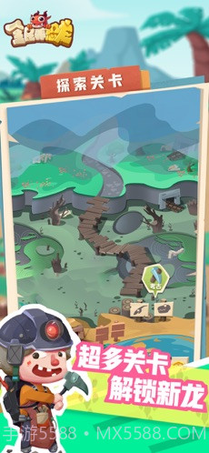 全民养恐龙最新版本截图1