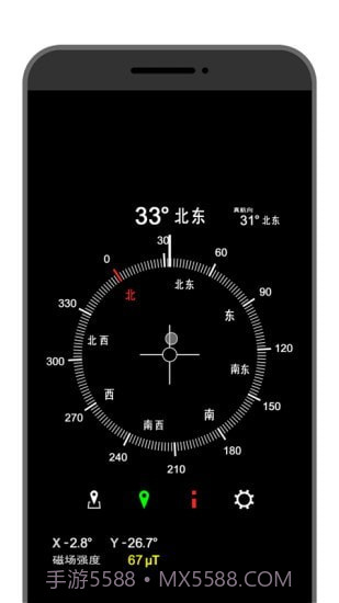 3D指南针截图2 3D指南针截图2