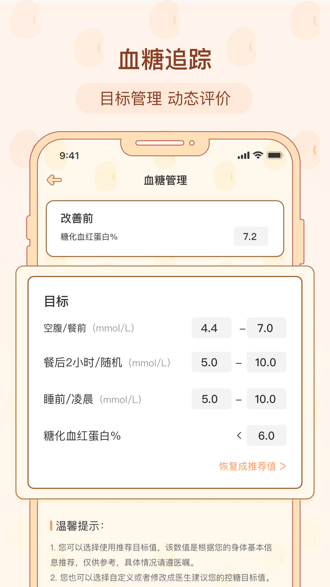 查查健康截图4 查查健康截图4