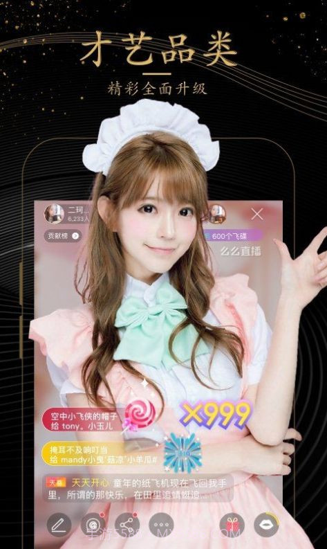 套路女王视频截图1 套路女王视频截图1