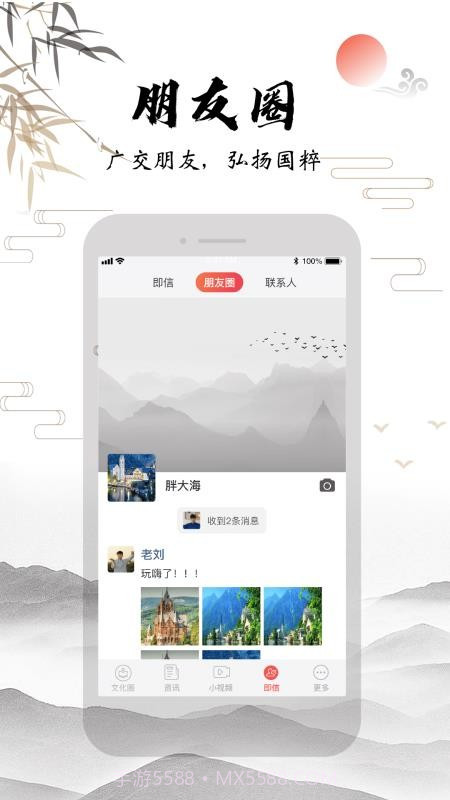 太极功夫截图4 太极功夫截图4