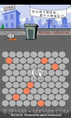 围住神经猫2截图1 围住神经猫2截图1