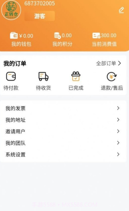 正转仓截图4 正转仓截图4