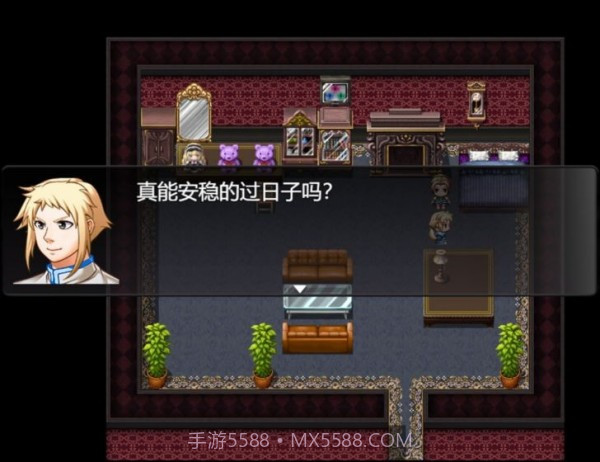 魔法之王2截图2 魔法之王2截图2