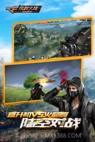 佐魂cf美化盒子截图3 佐魂cf美化盒子截图3