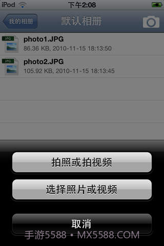 盛大网盘截图1 盛大网盘截图1