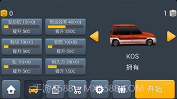 真实主驾驶截图1