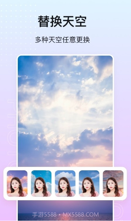 photo抠图P图截图1 photo抠图P图截图1