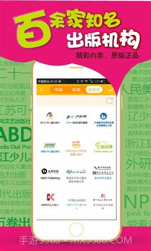 京东哪吒看书截图3 京东哪吒看书截图3