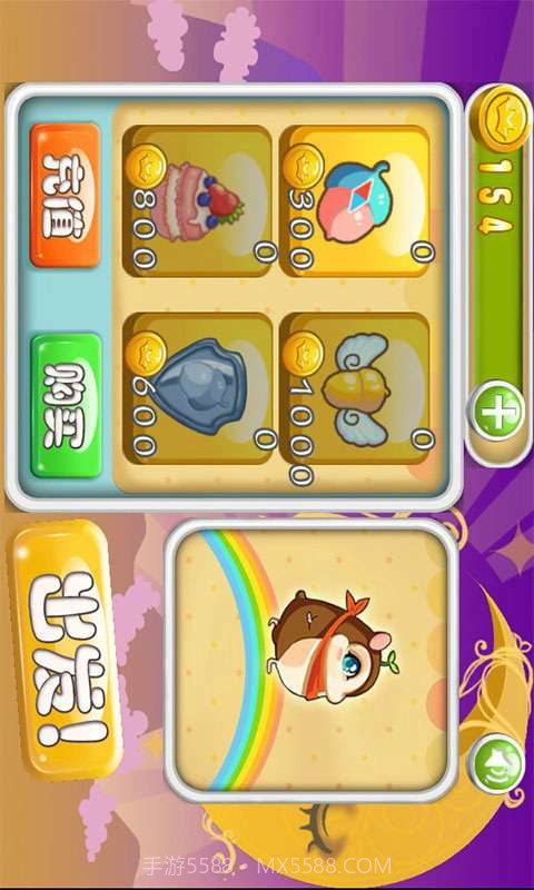 仓鼠大冒险截图1 仓鼠大冒险截图1