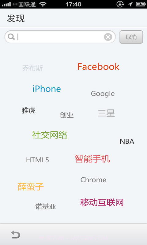 点指千趣截图4 点指千趣截图4