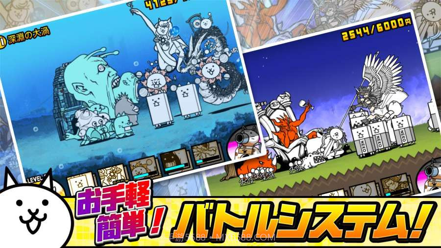 猫咪大战争8.3.0截图4