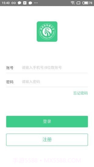 大阅读教师截图1