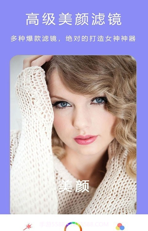 美颜甜萌相机截图4