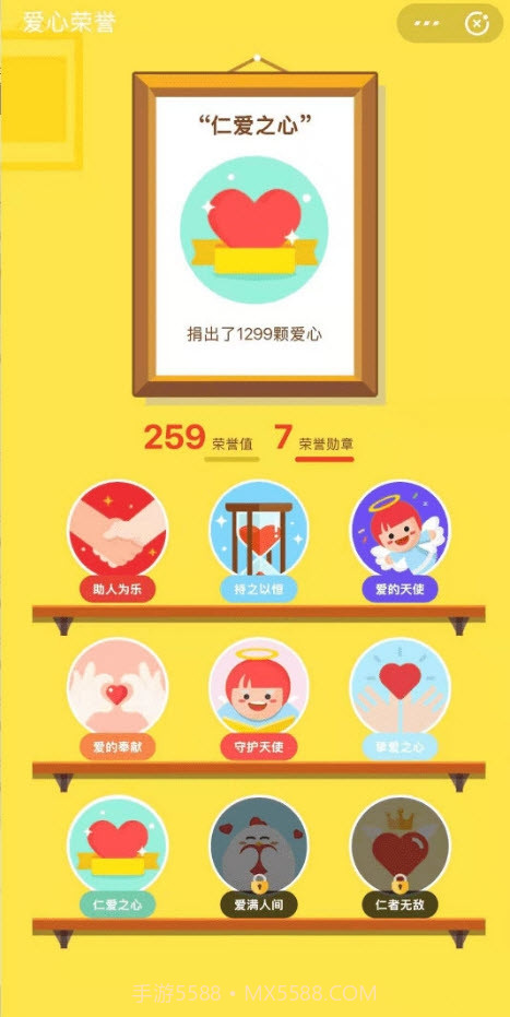 XQ_Crystal模块中文汉化版(XQuickEnergy)截图3 XQ_Crystal模块中文汉化版(XQuickEnergy)截图3