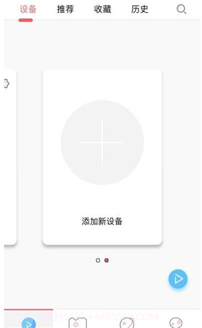 小律机器人截图2