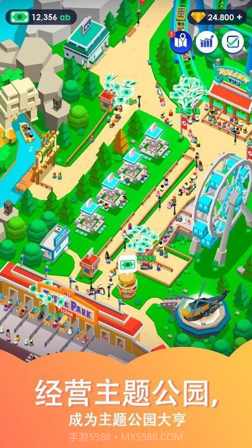 闲置过山车官方版截图2