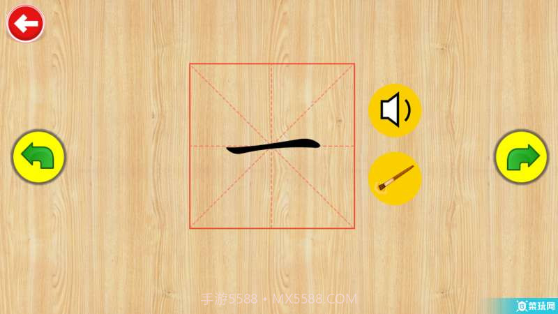 宝宝幼儿园学知识截图5