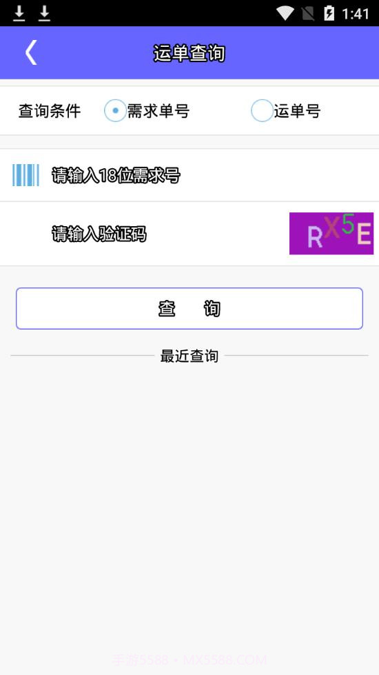 上铁95306截图3 上铁95306截图3