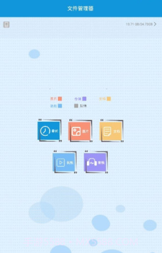 最新计算器截图1 最新计算器截图1