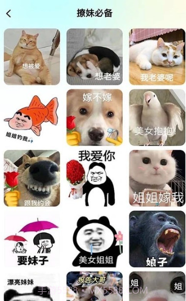 专属创意壁纸设计截图1