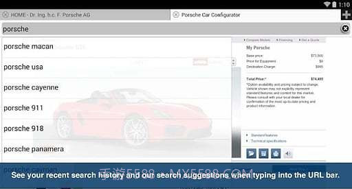 Photon浏览器截图3