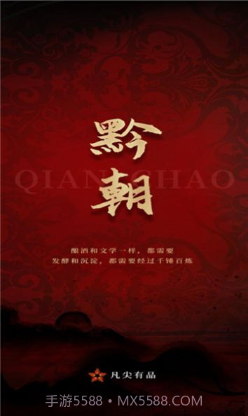 凡尖有品截图2 凡尖有品截图2