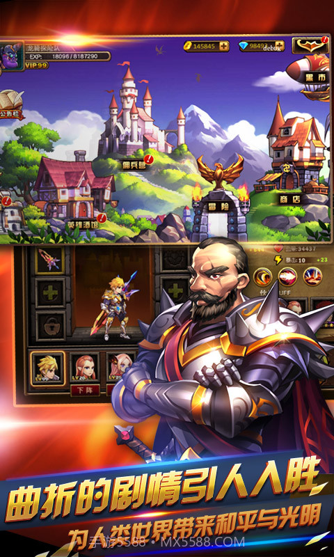 天天爱闯关2截图5 天天爱闯关2截图5