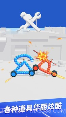 画车对决无限金币版截图4