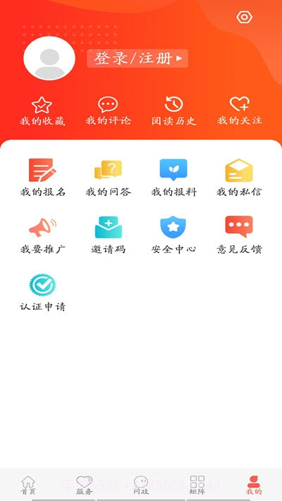 冀云张北截图2