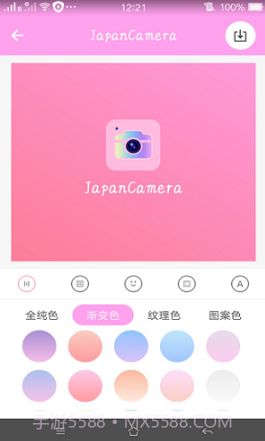 日系修图(日系修图素材)V1.1 安卓最新版截图2 日系修图(日系修图素材)V1.1 安卓最新版截图2