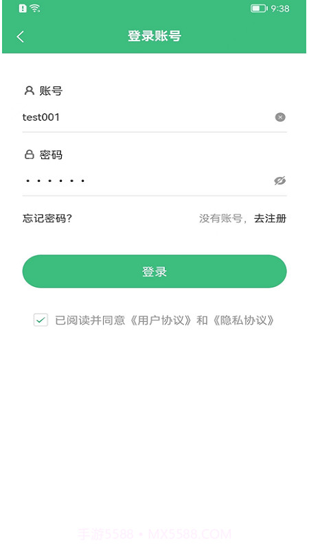 刷题派截图4 刷题派截图4
