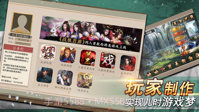 厚土众创游戏截图1 厚土众创游戏截图1