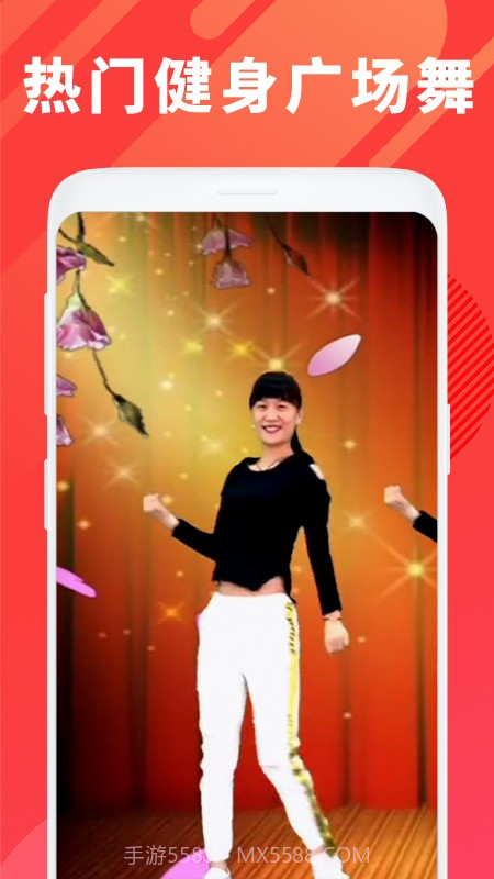 广场舞视频初级教学大全截图2