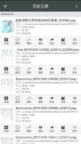 照片压缩工厂(Photo Compressor)截图3 照片压缩工厂(Photo Compressor)截图3