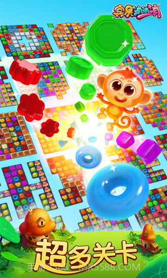 宾果消消乐最新版截图4