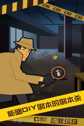 开心狼人杀截图3 开心狼人杀截图3