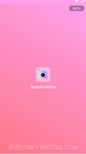 日系修图(日系修图素材)V1.1 安卓最新版截图4 日系修图(日系修图素材)V1.1 安卓最新版截图4