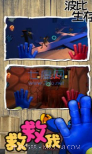 波比生存历险截图1