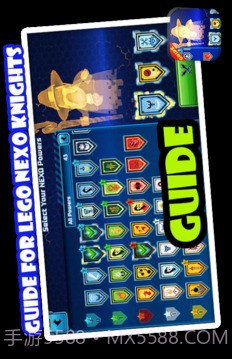 Guide for LEGO NEXO KNIGHTS截图2