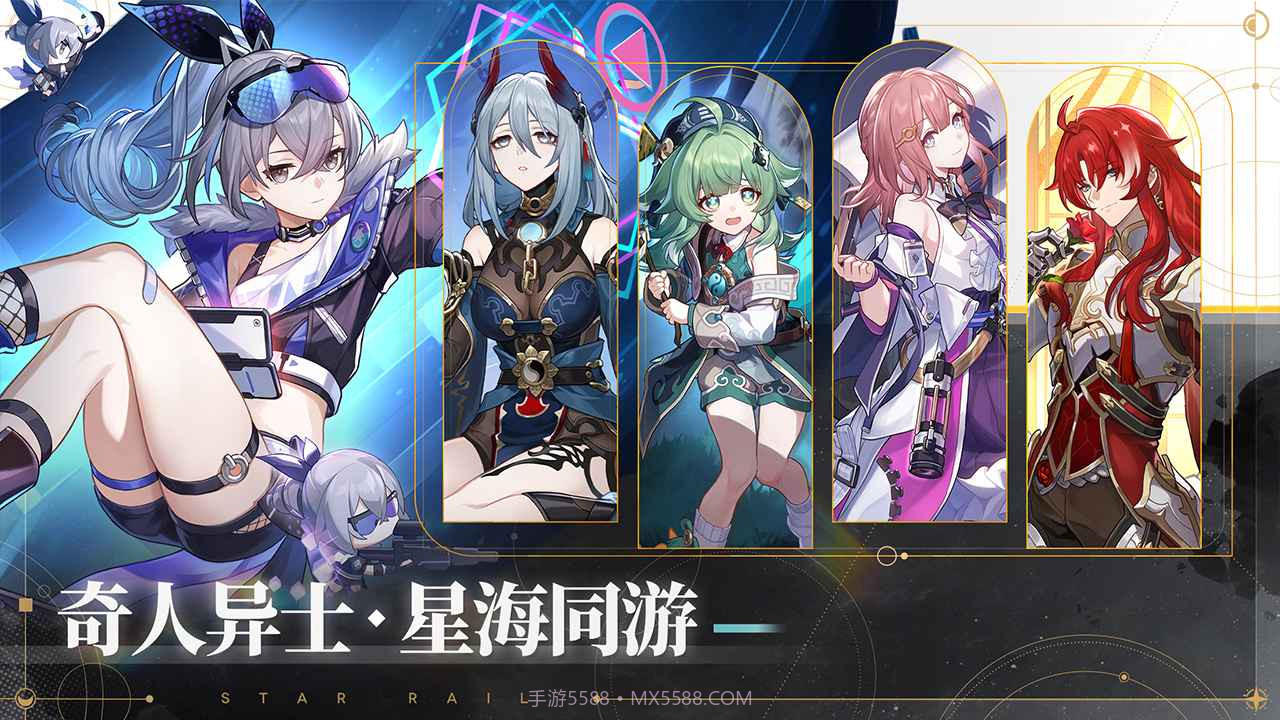 崩坏星穹铁道无限星琼版截图2