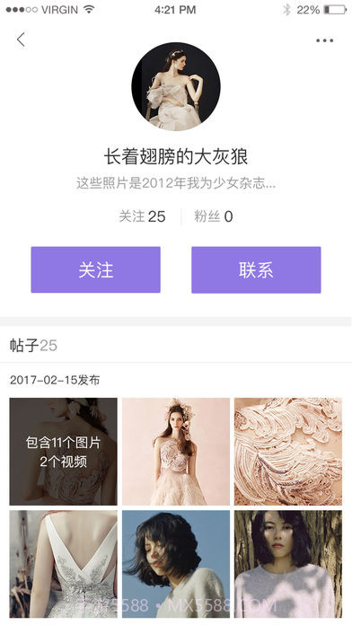 私房社APP截图3 私房社APP截图3